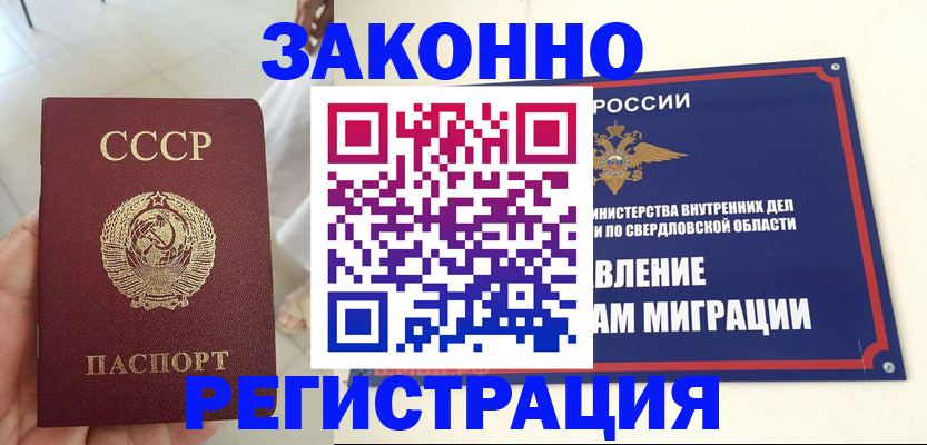 регистрация для дет. сада в Электрогорске